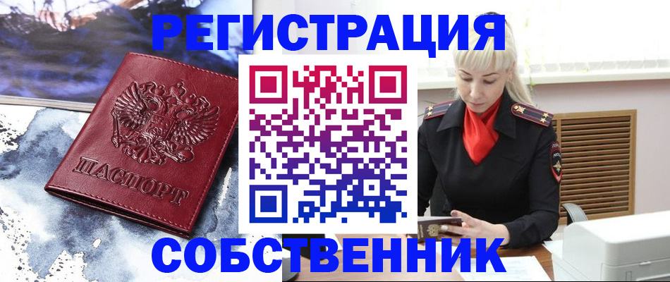 временная регистрация госуслуги в Владимире