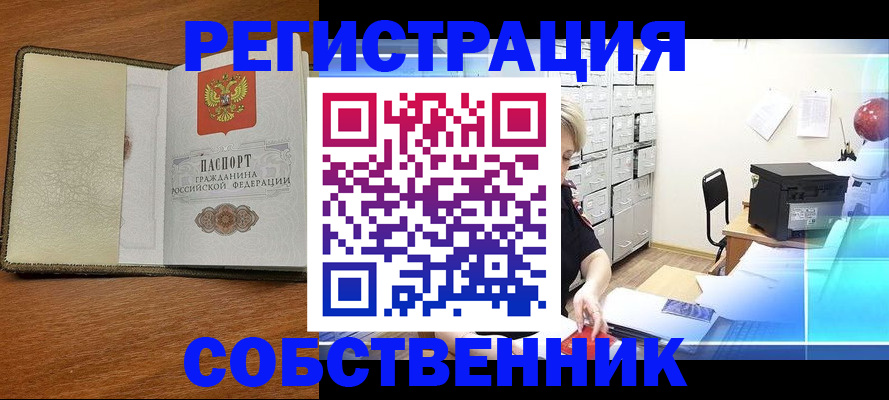 временная регистрация госуслуги в Владимире